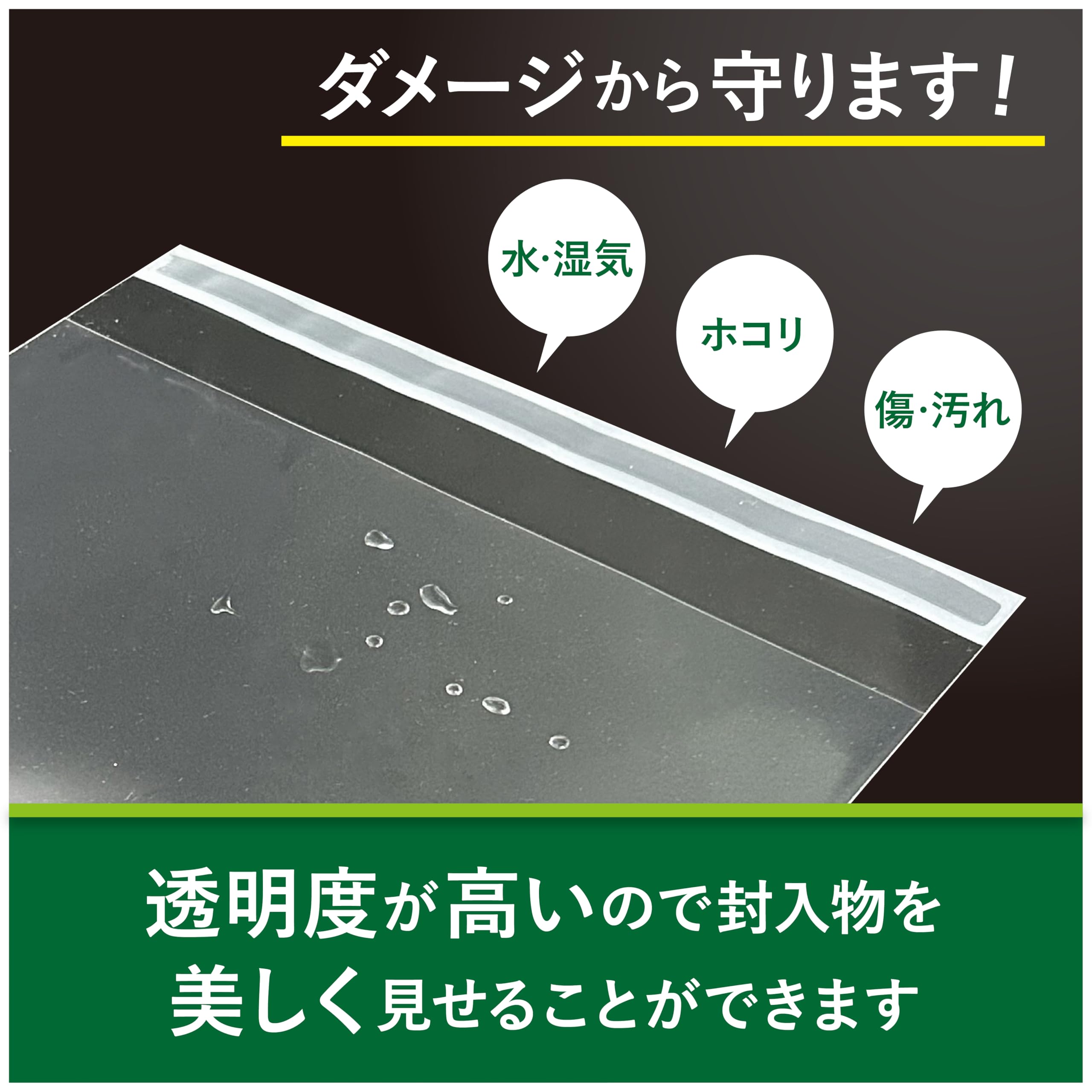 Amazon | アート・エム 【国産】テープ付 A4【 A4用紙／DM用 】透明OPP